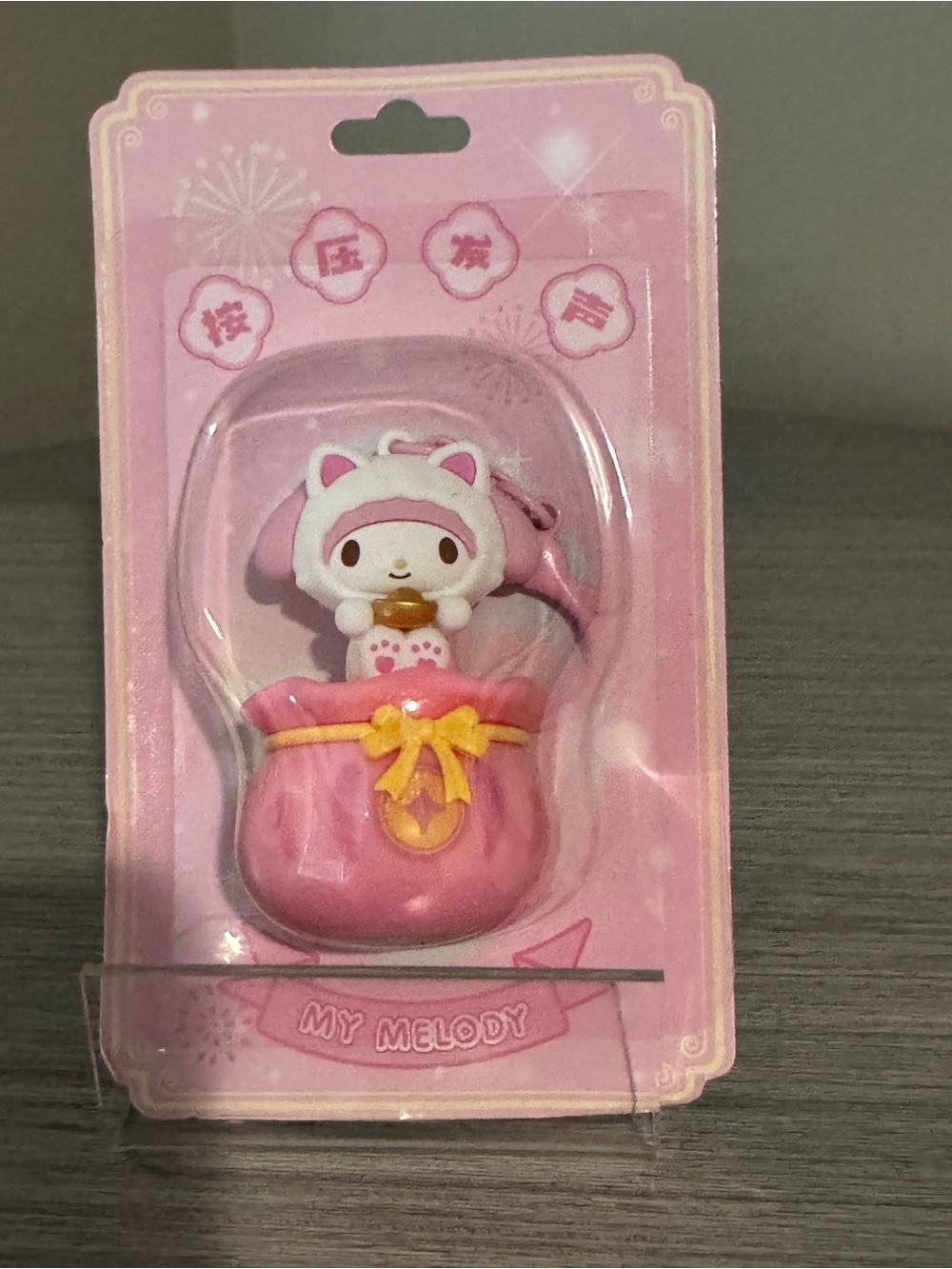 Sanrio Licensed My Melody Pink Cute Keychain ! Bag Charm Figurine
